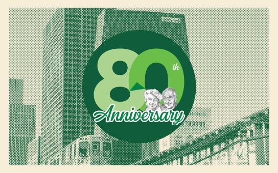 80th Anniverary logo